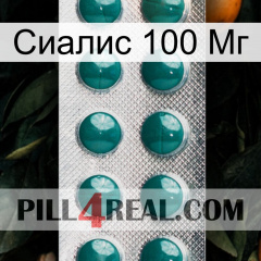 Сиалис 100 Мг dapoxetine1